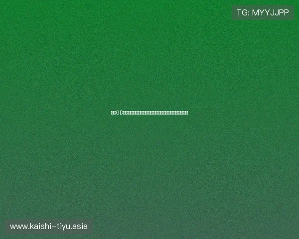 利用GD视讯游戏平台实现世界杯现场互动与多角度观看的全新体验
