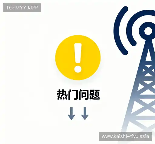 产品FAQ